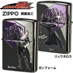 2026年最新】仮面ライダー zippoの人気アイテム - メルカリ