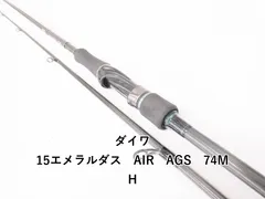 2026年最新】AGSガイドの人気アイテム - メルカリ