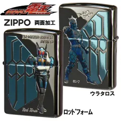 2026年最新】仮面ライダー zippoの人気アイテム - メルカリ