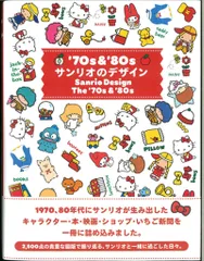 2026年最新】70s絵本の人気アイテム - メルカリ