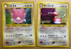 良品〜美品】 旧裏 ピクシー マルマイン - メルカリ