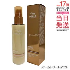 ウエラ アルタイム スムース ミラクルバームトリートメント100ml WELLA しっとり まとまる ヘアトリートメント ダメージ補修 アウトバス ダメージケアのサムネイル