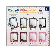 あんさんぶるスターズ！！ みにコレ！ ミニフォトフレームキーチェーン vol.3 全8種セット