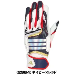アディダス　adidas　バッティング手袋　バッティンググローブ　LBG205　両手用　大人用　一般用　野球　S〜O　ネイビー×レッド