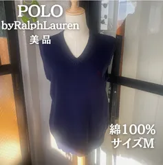 超美品 POLO by RalphLauren ポロバイラルフローレン コットンベスト 紺 Mサイズ 男女兼用 ワンポイント 赤マーク 制服ニット クリーニング済み