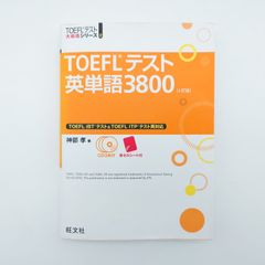 7 よいこの学習百科 1～20巻 全巻セット 暁教育図書株式会社出版【古本