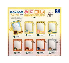 あんさんぶるスターズ！！ みにコレ！ ミニフォトフレームキーチェーン vol.4 全8種セット