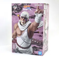 【未開封】一番くじ NARUTO-ナルト- 疾風伝 輪廻の嘆きと平和の懸け橋 D賞 キラービー MASTERLISE フィギュア