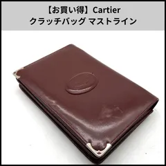 TB178【お買い得】Cartier クラッチバッグ ワインレッド マストライン