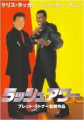 ジャッキーチェンとクリスタッカー直筆サイン入り2Lサイズ写真… ジャッキーチェンとクリスタッカー直筆サイン入り2Lサイズ写真… - メルカリ