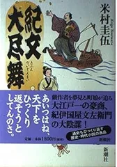 2026年最新】野口晴哉 愉気法2の人気アイテム - メルカリ