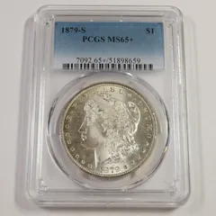 1879-S モルガンダラー銀貨・ドル MS65 PCGS認証 アメリカ 065 1879 S PCGS MS65 + PL - シルバー モルガン ダラー 1 ドル コイン