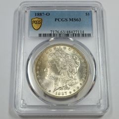 PCGS MS63 明治4年（1871）50銭銀貨 竜図 直尾 - メルカリ