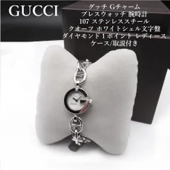GUCCI グッチ 107 レディース腕時計 2026年最新】グッチ時計107の人気アイテム - メルカリ