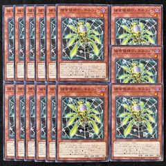 遊戯王　捕食植物ロンギネフィラ　ノーマル　15枚セット　BLZD