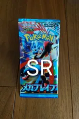 SR メガブレイブ　ポケモンカードゲーム　１パック