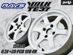 2026年最新】TE37Cの人気アイテム - メルカリ