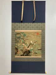 美品 掛け軸 円山応挙筆「果子図 葡萄 柘榴」重要文化財 双幅 シルク
