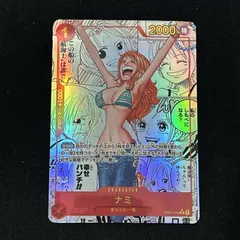 [浜館52-1483] ワンピース カードゲーム ナミ OP01-016 R コミックパラレル [中古品]