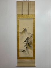 田崎草雲【山水図】紙本 掛軸 鑑定箱 - メルカリ