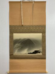 美品 掛け軸 横山大観筆「千代田城」名画 富士山 縁起物 年中掛け