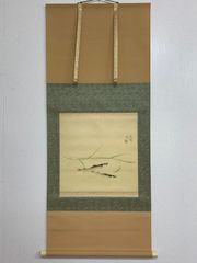 掛軸-1706 俵屋宗達 墨梅図 印刷工芸作品 講談社 昭和52年 - メルカリ