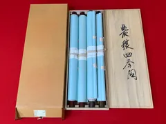 2026年最新】掛軸 高野山の人気アイテム - メルカリ