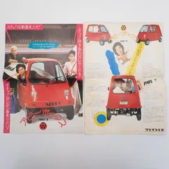 2026年最新】バイク旧車カタログの人気アイテム - メルカリ