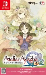 2026年最新】アーシャのアトリエの人気アイテム - メルカリ