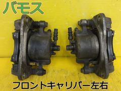サクシード プロボックス 左 前 ナックルハブASSY 43212-52020 - メルカリ