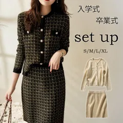 ★（予約販売の商品）set088新作 レディース 上下セット セットアップ ジャケット おしゃれ スカート ツイード ニット