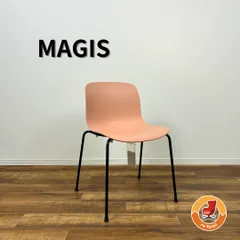 2026年最新】magis チェアの人気アイテム - メルカリ