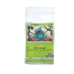 ポケットモンスター Pokemon Card フシギダネ ウェンディ ゲッコウガ 3枚入り カードゲーム プロモカード マルチカラー ■GY20 /MQ