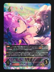 2026年最新シャドウバース エリス URの人気アイテム - メルカリ
