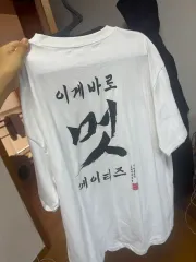 2026年最新】ateez 멋 tシャツの人気アイテム - メルカリ