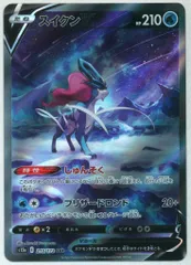 Pokemon S【VSTARユニバース】 215/172 スイクンV(SAR) S12a