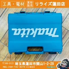マキタ、ボッシュ、空ケース　中古品とほぼ未使用品　全て　 Yahoo!オークション - 「マキタ ケース のみ」の落札相場・落札価格