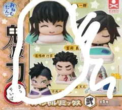 鬼滅の刃 おねむたん スペシャル リミックス 第2弾 時透 無一郎 不死川 玄弥 悲鳴嶼 行冥