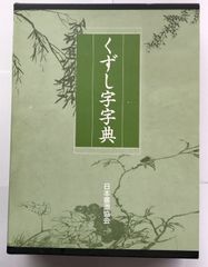 【朝日ソノラマ】マジンガーZ、全巻セット初版、サンコミックス 初版 マジンガーZ 全3巻 セット (サンワイドコミックス) 朝日ソノラマ