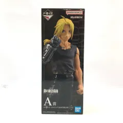 BANDAI SPIRITS フィギュア エドワード・エルリック 「一番くじ 鋼の錬金術師 FULLMETAL ALCHEMIST 扉を開けし者たち」 MASTERLISE A賞 開封品