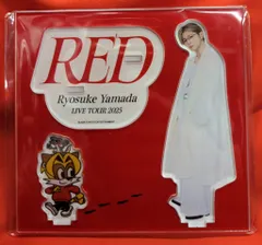 2026年最新】山田涼介アクリルスタンドの人気アイテム - メルカリ