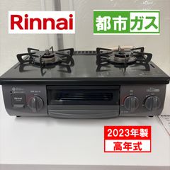 リンナイ Vamo. ET21-2STSY-S 都市ガス 2023年製 - メルカリ
