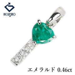 エメラルド ペンダントトップ ダイヤモンド Pt900 ハート 揺れる 中古