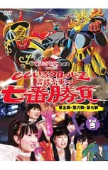 2026年最新】ももクロchan dvdの人気アイテム - メルカリ