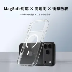 アウトレット品 パッケージ傷 新品iPhone17 シリーズ対応 クリアケース 耐衝撃  マグネット式 ショック吸収 黄ばみにくい 透明 背面カバー ハイブリッド素材 スマホケース Pure Clear Series