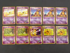 ポケモンカード 旧裏 ナツメのケーシィ わるいユンゲラー など10枚 まとめ売り 0205-505