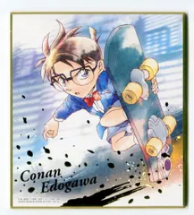 BANDAI 色紙ART 7弾/2611542 江戸川コナン【箔押し】 10