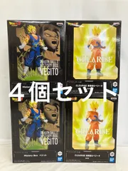 未開封 ドラゴンボールシリーズ ベジット 孫悟空 フィギュア まとめ 2種 4個セット LF2176 f111