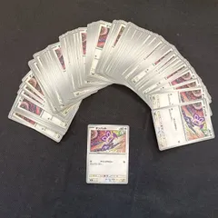 P100058 ポケモンカード 　オンバット　100枚　まとめ売り pokemon