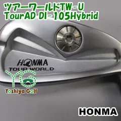 2026年最新】di hybridの人気アイテム - メルカリ